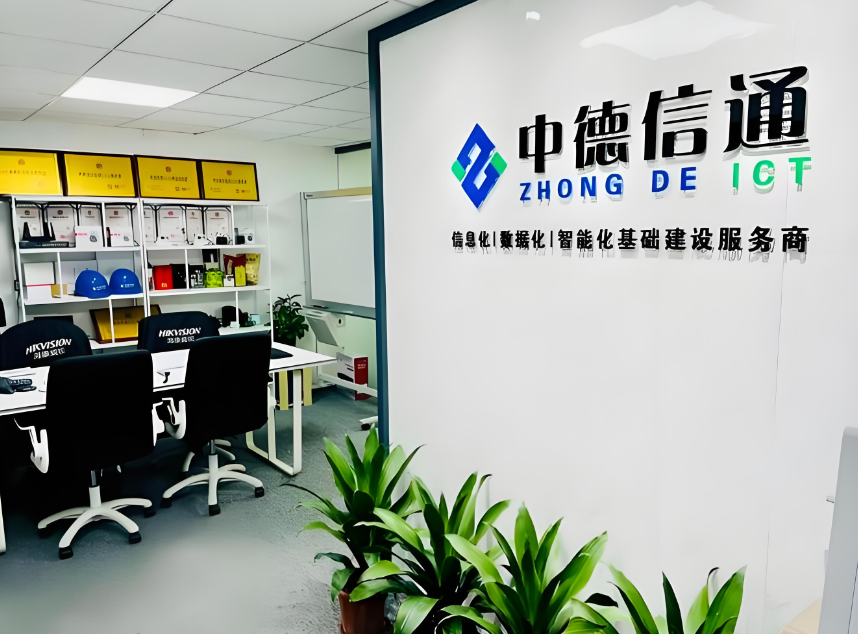深圳哪里有海康威视授权代理商？如何辨别正规海康代理避坑