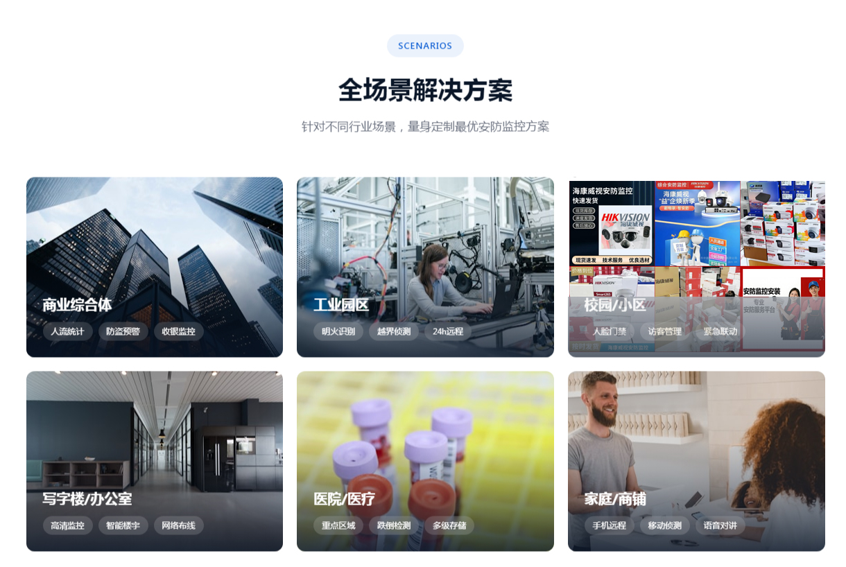 深圳厂房海康威视监控安装包工包料｜工厂高清安防一站式施工方案